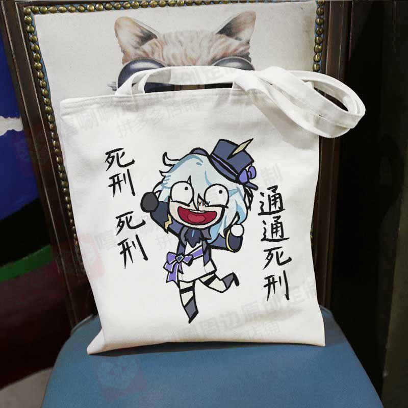 原神芙宁娜周边帆布包芙卡洛斯卡通表情定制拉链棉布袋学生单肩包 - 图3