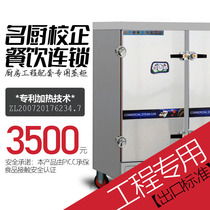 Ear Work Engineering 24 Pan Steam Rice Cart 48 Pan Steam Rice Cabinet Commercial Gas Double Door Electric Hot Fully Automatic Gas Steam Box