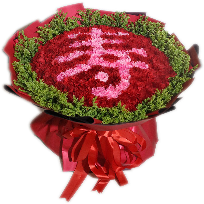 母亲节过寿花篮99朵康乃馨送妈妈老人生日礼物北京鲜花店同城速递
