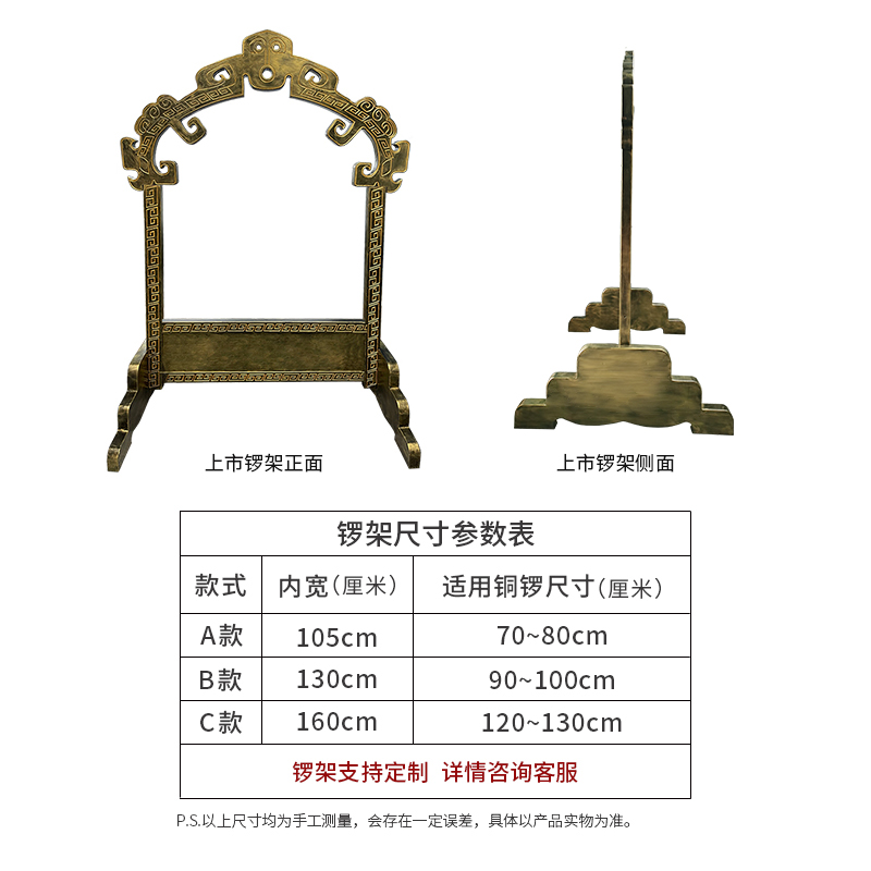 上海交易所上交所上市敲钟锣开业开道铜锣芳鸥实木大锣架提供定制-图1