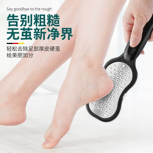 Семь -летняя магазин более 20 цветов, бытовые панели потирания, чтобы отполировать кератин до мертвых мозолей кожи, разочарованные подошвы ног артефактов восстановления ног, ноги,