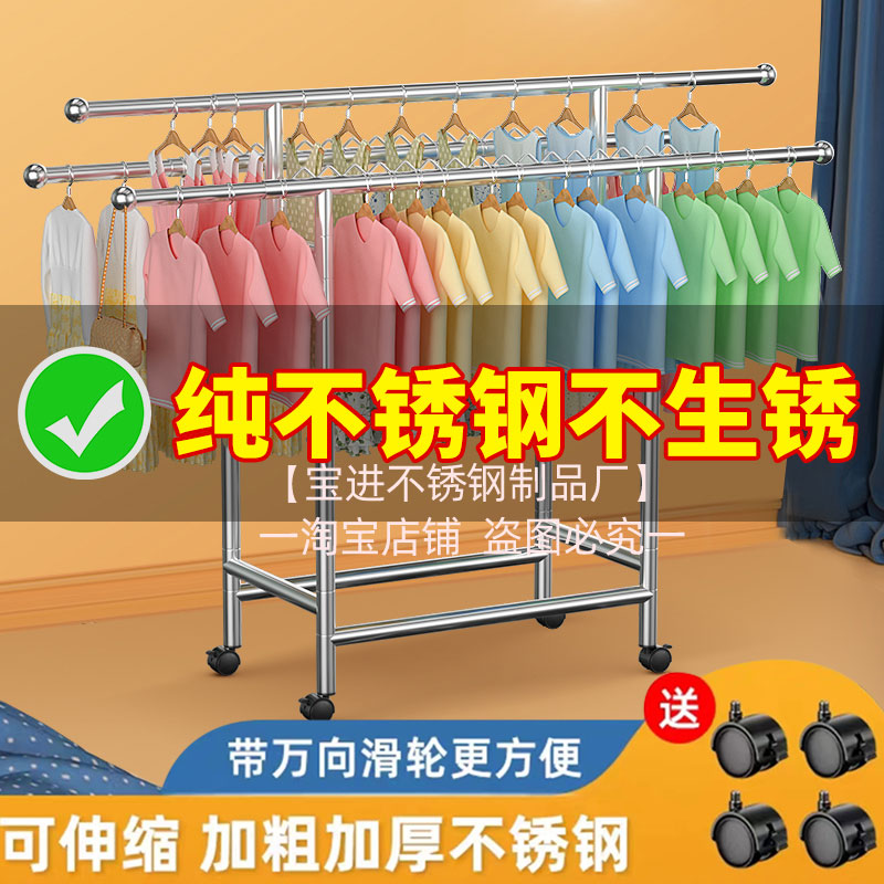 不锈钢晾衣架落地加厚加粗阳台室内家用晒被子可折叠伸缩凉衣架 - 图1