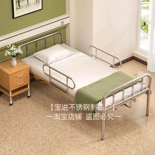 不锈钢护理床养老院床单人床家用老人床家居医用床医疗床 - 图0