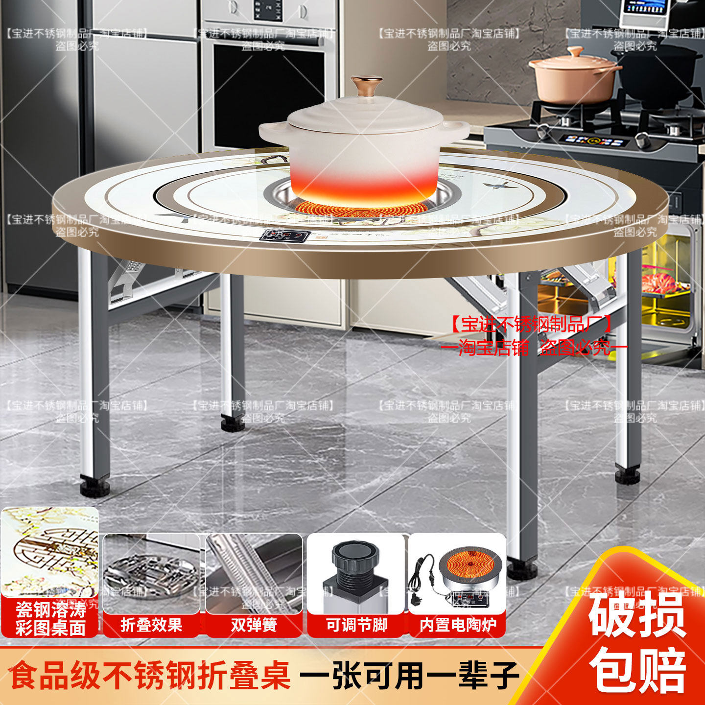 不锈钢下沉式电陶炉转盘彩图圆桌加厚家用餐桌一体免安装折叠桌子,淘宝优惠券,粉丝福利购,淘宝优惠卷
