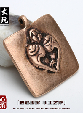 利马铜吉祥八宝法螺款九宫八卦牌