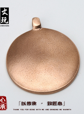 利马铜九宫八卦牌复古腰牌手工