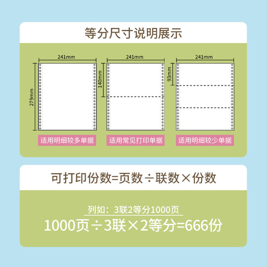 Sakura Pressure Sensitive 4567 Shipping Computer Printing Paper
