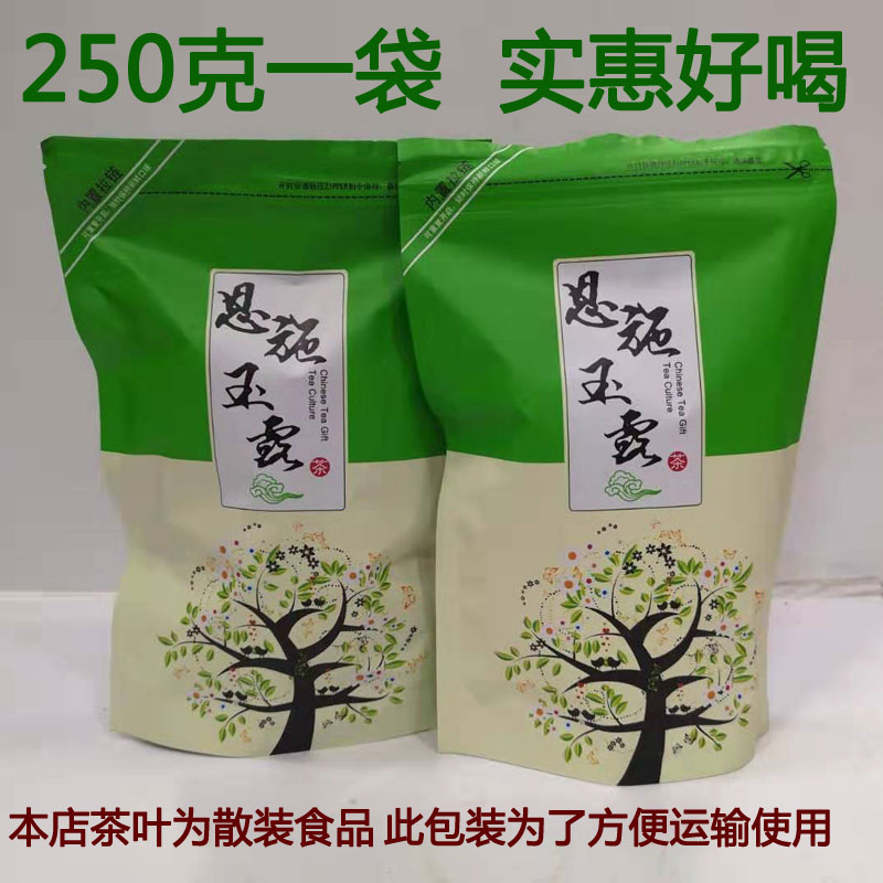 明前春茶毛尖 500g 年散装新茶富硒蒸青绿茶 2019 恩施玉露 茶厂直销 明前春茶毛尖 500g 年散装新茶富硒蒸青绿茶 2019 恩施玉露 茶厂直销