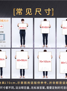 口诀表墙贴纸培训海报