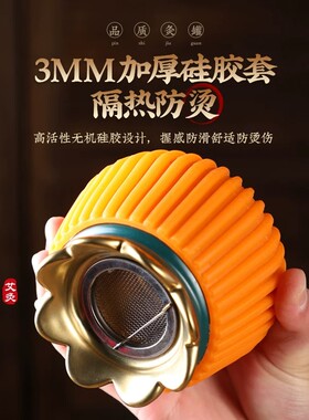 鎏金火龙罐刮痧艾灸罐