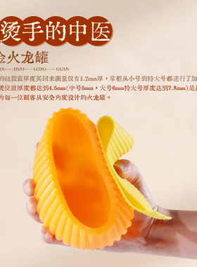 鎏金火龙罐广东省中医院专用莲花口佛手刮痧艾灸罐面部桃花灸神器