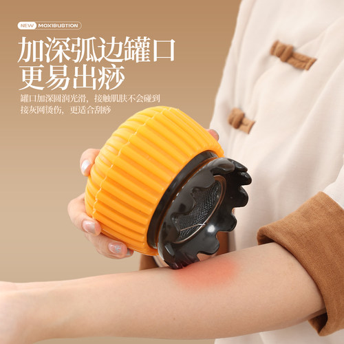 火龙罐中医院专用砭石艾灸罐广东省背部刮痧按摩面部桃花灸器刘伟 - 图1