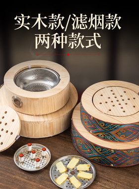 悯草堂熏蒸仪臀部私密灸坐灸凳