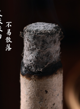 3厘米艾条雷火灸中医院专用桑皮纸石磨艾条三年陈熏灸条正品官方