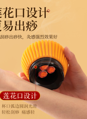 玄黄砭石火龙罐广东省中医院专用艾灸罐面部桃花灸背部刮痧罐器具