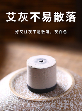 无烟艾柱2.5cm家用少烟艾条碳柱艾灸鲍菇灸火角灸温阳罐专用艾柱