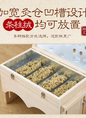 实木制腿部艾灸盒随身灸家艾灸膝盖膝关节专用艾灸箱老寒腿熏蒸器