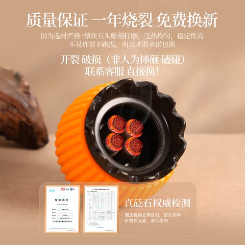火龙罐中医院专用砭石艾灸罐广东省背部刮痧按摩面部桃花灸器刘伟 - 图0