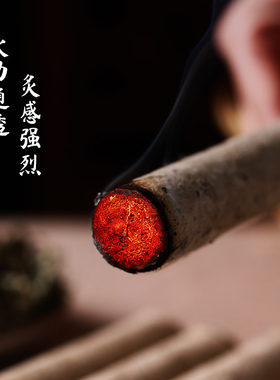 中医院专用艾条1.8cm艾条桑皮纸艾灸条三年陈雷火灸正品熏条批发