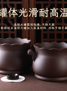 砭石温阳罐火角灸罐美容院专用宫寒肚脐灸鲍菇灸大艾灸罐脐疗器具