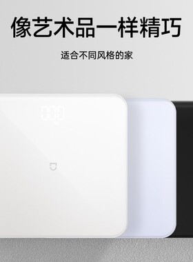 德国本博2026新款电子秤家用体重秤婴儿宝宝高精度十大名牌充电款