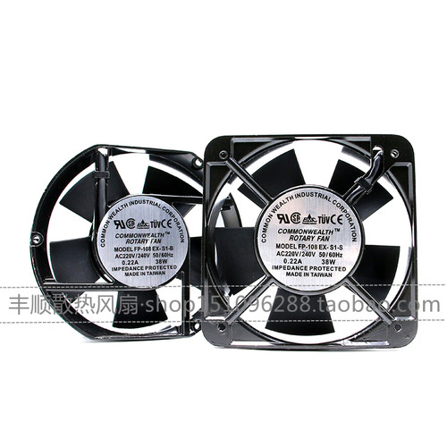 220V 12V 24V 48V电焊机机柜冷却排风扇风机烧烤吸烟扇/排烟扇 - 图0