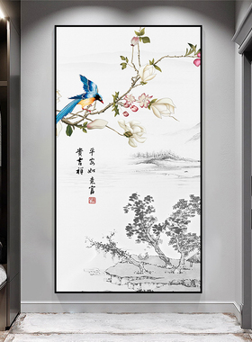 新中式花鸟入户玄关竖版挂画
