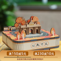 Pioneer Bookstore Nanjing Themed Building Blocks Assembly Children Music Box Jigsaw Puzzle DIY Music Box Birthday Present