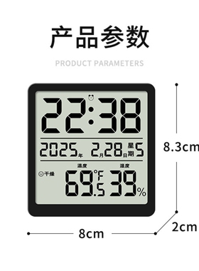 磁吸冰箱贴日历万年历数字钟