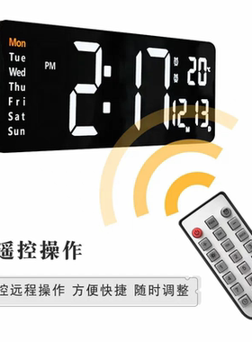 简约大数字客厅挂钟大屏数字时钟