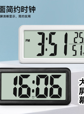 磁吸冰箱贴时钟时钟挂墙日历农历