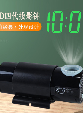 超大字体投影钟客厅挂钟