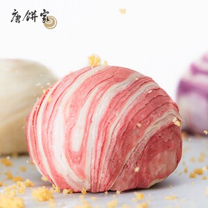 唐饼家门店同款80克手工蛋黄酥上海糕点原味冰沙抹茶榴莲顺丰包邮
