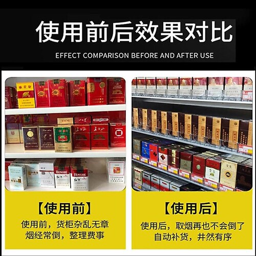 推烟器自动弹出推拉超市放烟架子展示架摆烟柜售香烟推进器中支 - 图1