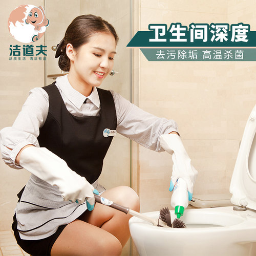洁道夫旧居开荒二手出租房深度保洁消毒北京上海大扫除家政服务 - 图3