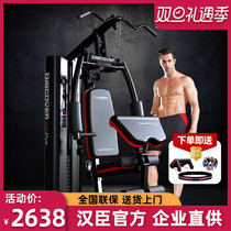 American Hanchen Smith Multifunction Integrated Trainer Sports Fitness Equipment Great Full Suite Home 115