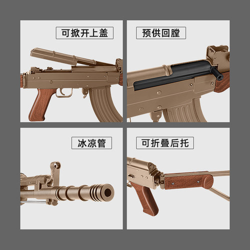 乖巧虎81杠八一式电动连发81-1蓝星玩具枪突击步枪影视道具模型男 - 图2