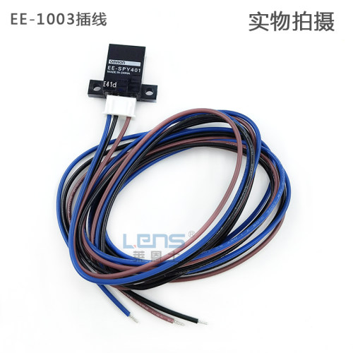 光电系列插头连接线EE-1001R/1010R EE-1006/EE-SX671米2米3米5米 - 图3