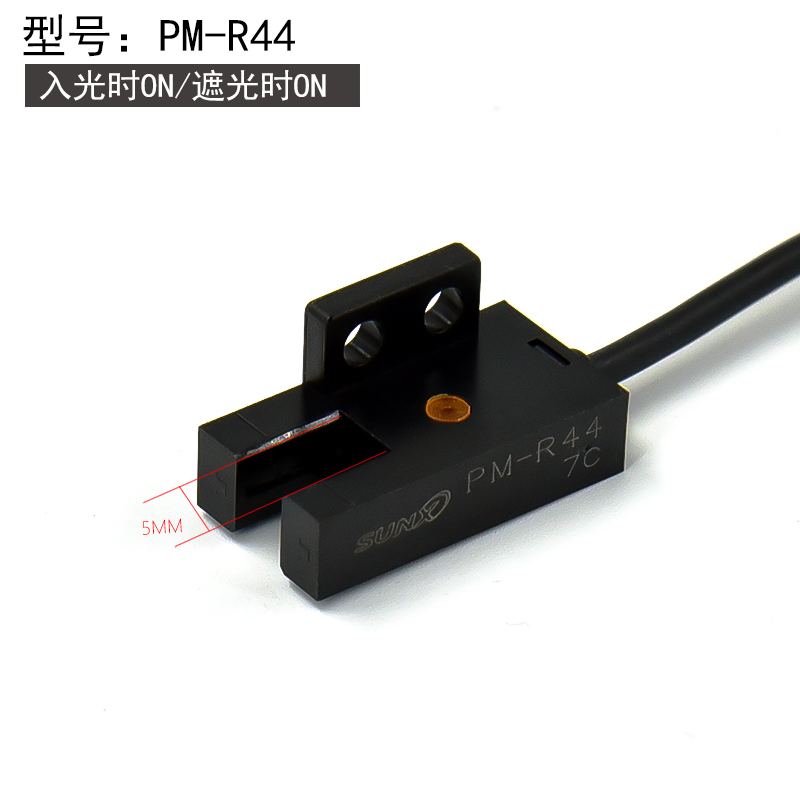 神视U槽型微型光电开关PM-K44 T44 L44 Y44 F44 R44P 1米线传感器 - 图0