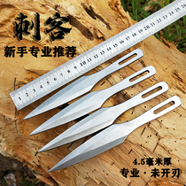 Thick-weight small straight knife son martial arts direct to dark instrumental projection dart knife professional stage performance adult practice unopened