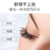 Mua 2 tặng 1 sáo miễn phí tình yêu lông mi sửa chữa phong phú mascara tăng trưởng lỏng tự nhiên tăng trưởng dày và lâu gãy - Kem Mascara / Revitalash