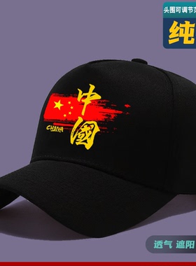 鸭舌帽超火国潮流元素可调节帽子