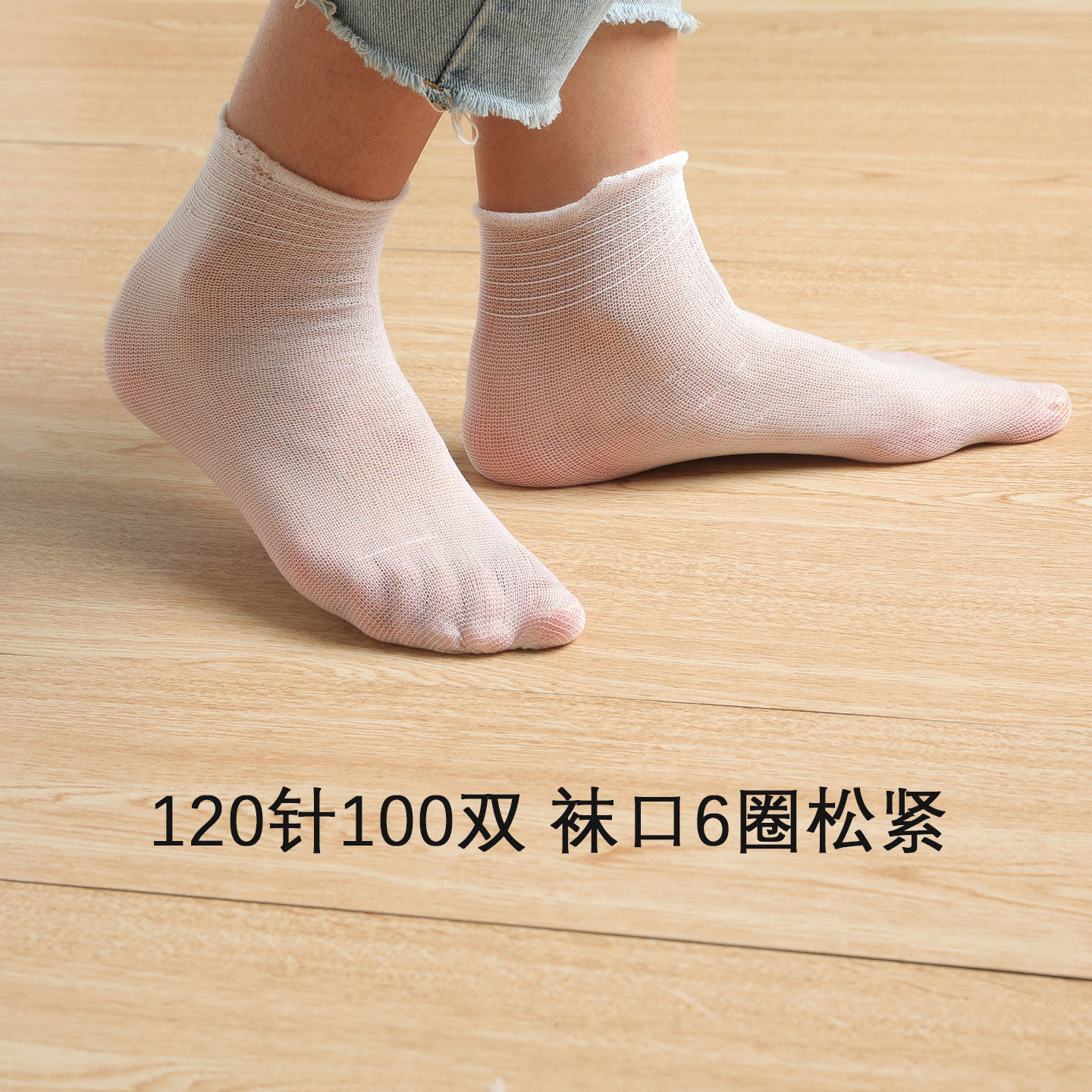 杜绝交叉感染一次性卫生袜套试鞋袜乐园袜滑雪袜溜冰袜男女通用厚,淘宝优惠券,粉丝福利购,淘宝优惠卷