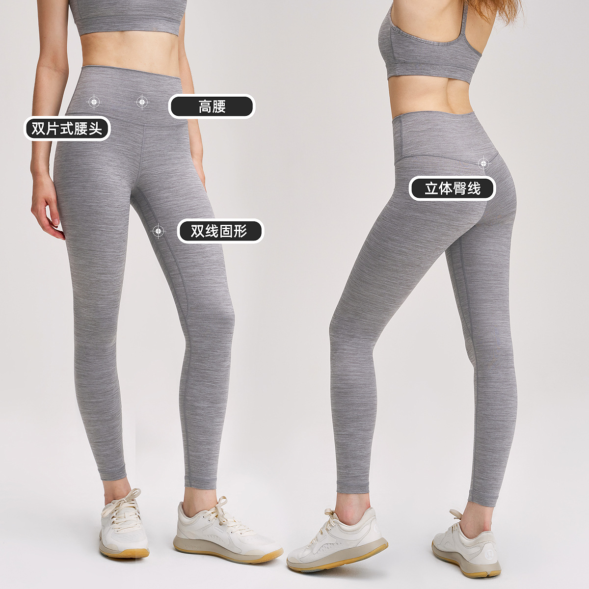 WX-LW-Align瑜伽裤女芯吸25