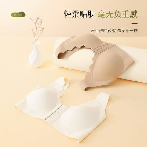 无痕前扣内衣薄无钢圈大胸显小胸罩大码孕妇产后哺乳背心文胸女士 - 图2