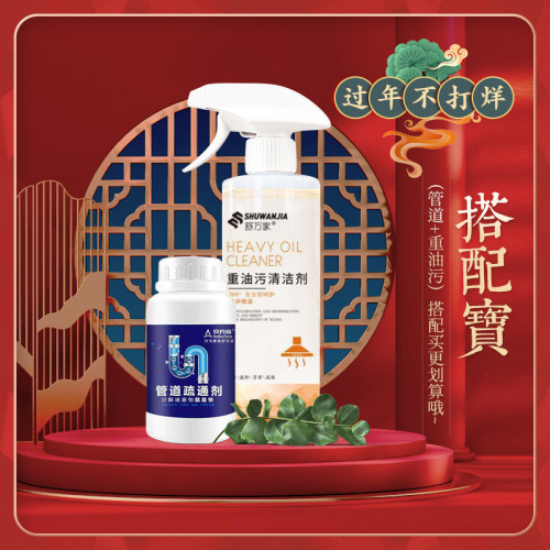 【管道疏通神器】卫生间 厨房下水道堵塞异味小飞虫2瓶仅售19.9元 - 图3