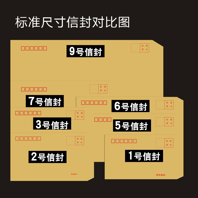 1000个牛皮纸信封邮局标准邮寄信封增值税专用发票袋工资袋创意复古a4大号文件袋白色定制订做订制信封批发-图3