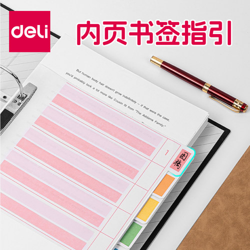 得力文件夹经济型快劳夹a4办公文件活页夹插页票据收藏夹资料册档案夹塑料两孔打孔多层收纳盒替芯 - 图3