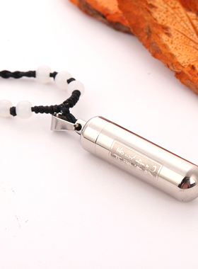 结缘钛钢梵文六字真言大明咒挂件