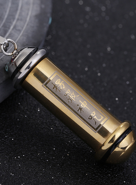 结缘楞严咒可打开护身符嘎乌盒